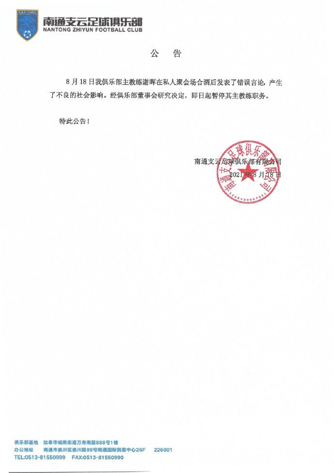 夜幕视频解析